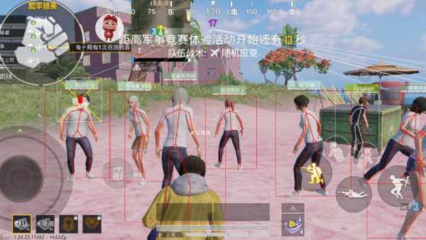和平精英辅助【火海直装V1.0】超变态功能 人物变大加速跳远 载具加速 人物枪械美化 无后坐力  开火自瞄 超广角视角  聚点防抖 范围追踪