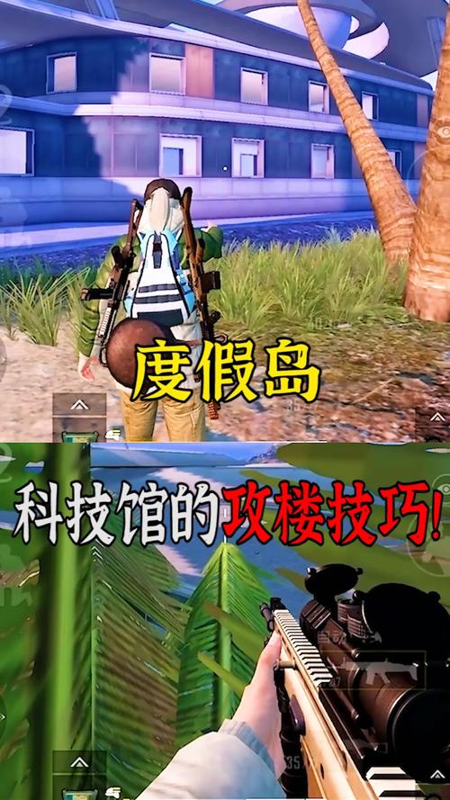 和平精英辅助工具安全指南：保护账号远离封禁