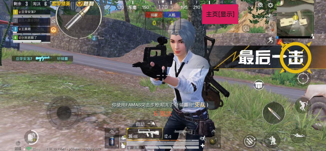 和平精英辅助【保时捷直装V6.5稳定版】无后防抖 全屏自瞄 范围伤害 子弹追踪 空投透视