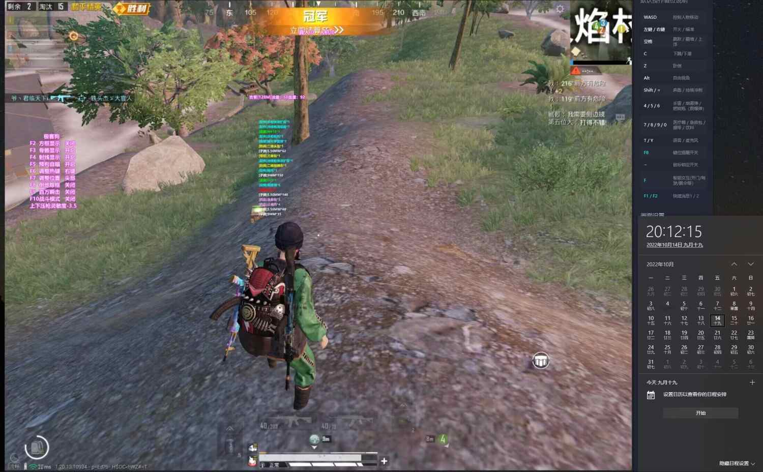 iOS和平精英免越狱辅助【GTR】支持苹果手机 ios设备