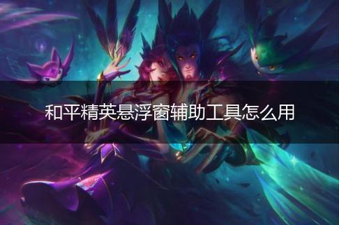【花海容器直装V1.3稳定版】🌸透视自瞄🌸子弹追踪🌸皮肤美化包🌸载具跳舞🌸载具旋转🌸载具自控🌸载具飞天