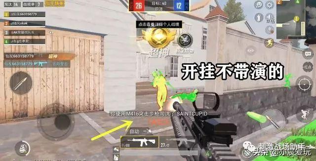 和平精英《闪电》外挂强势回归营救现在直装拉闸市场