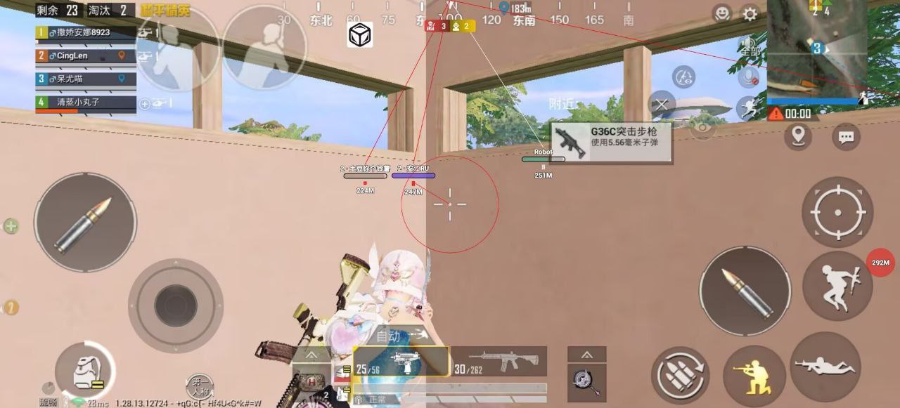 和平精英最新版辅助插件【AM内部】横空出世