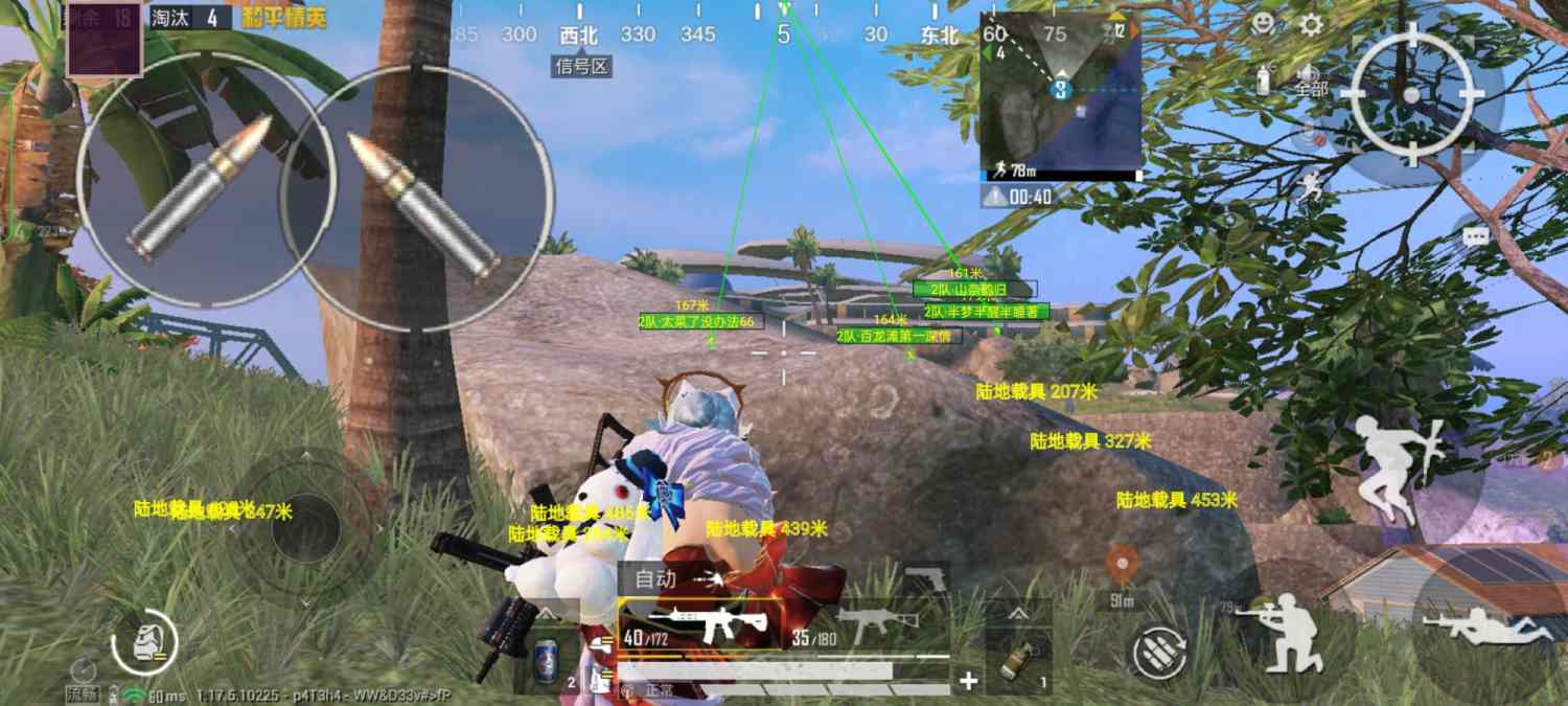 和平精英辅助【火焰鸟直装V6.0终极修复版】射线透视 准星聚点 空投透视 人物变大 显示手持 透视雷达