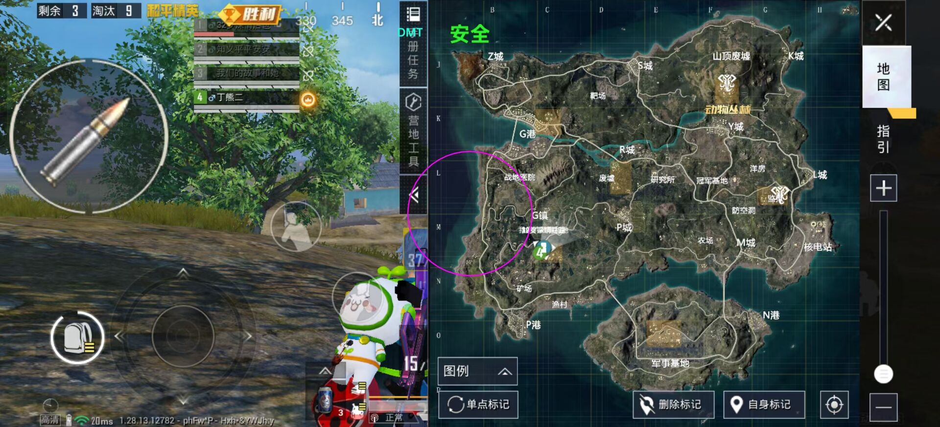 和平精英ios《螳螂》开挂科技免越狱全图乱杀中