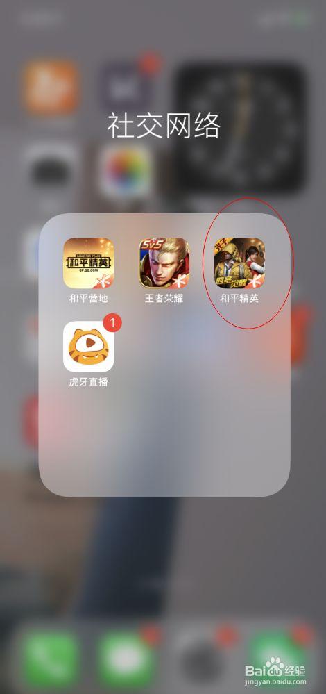 和平精英辅助插件【血轮眼👁改文件】每周更新3次保证稳定