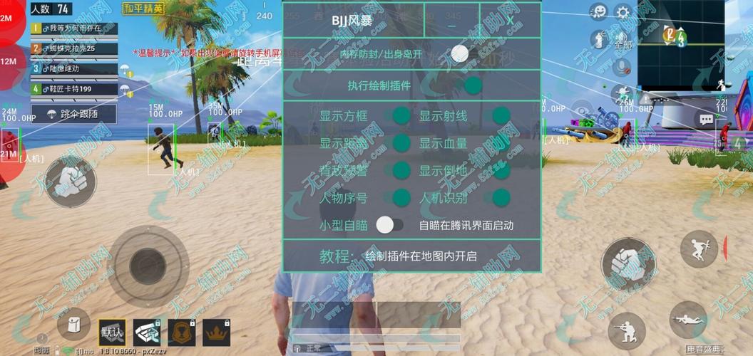 和平精英登录过于频繁五分钟后登陆